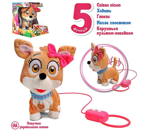 Музыкальная Собачка "Chi-Chi Love" (M4283IUA)